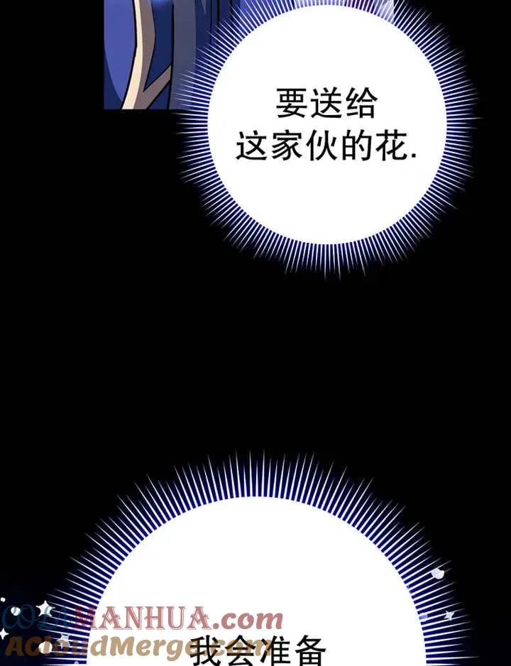 第26话116