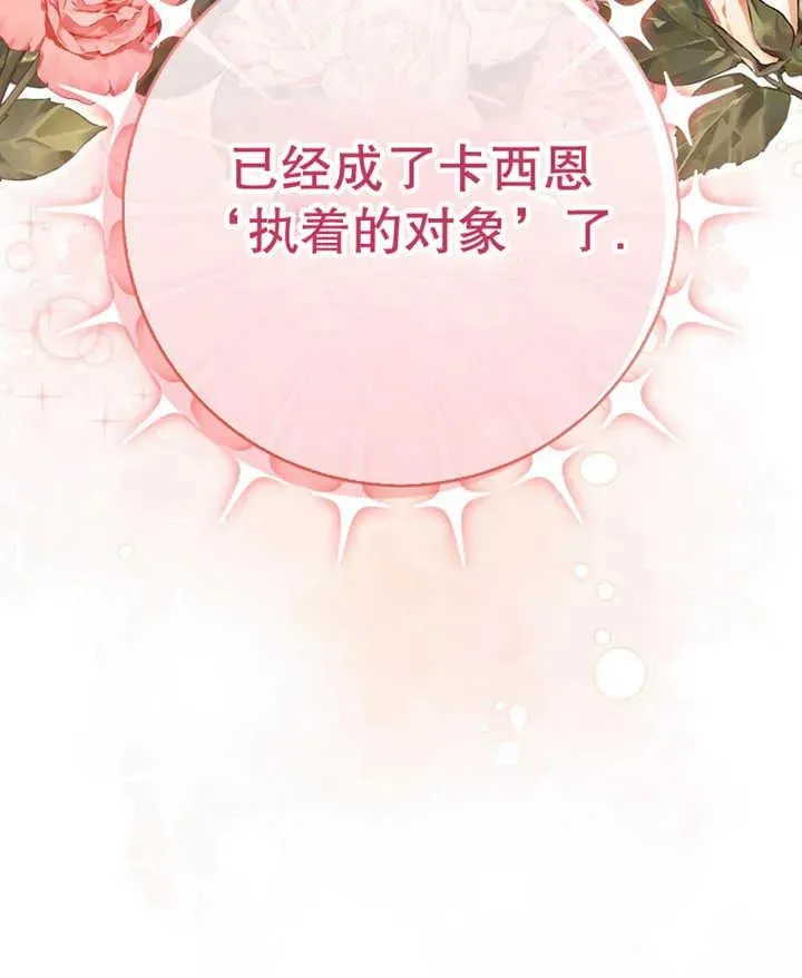 第08话117