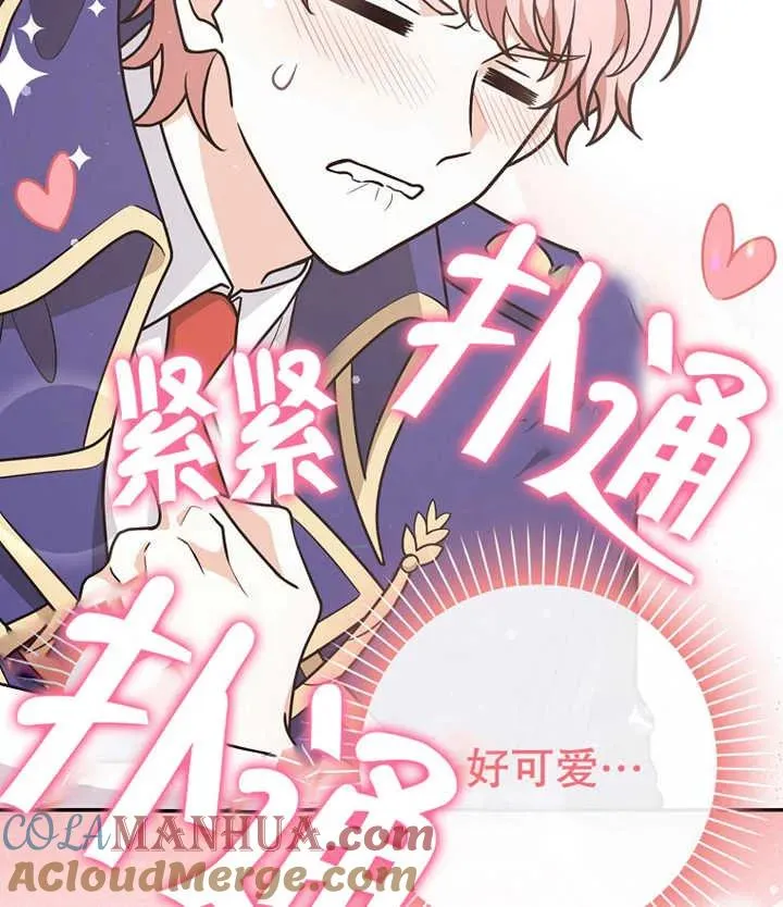 第21话96