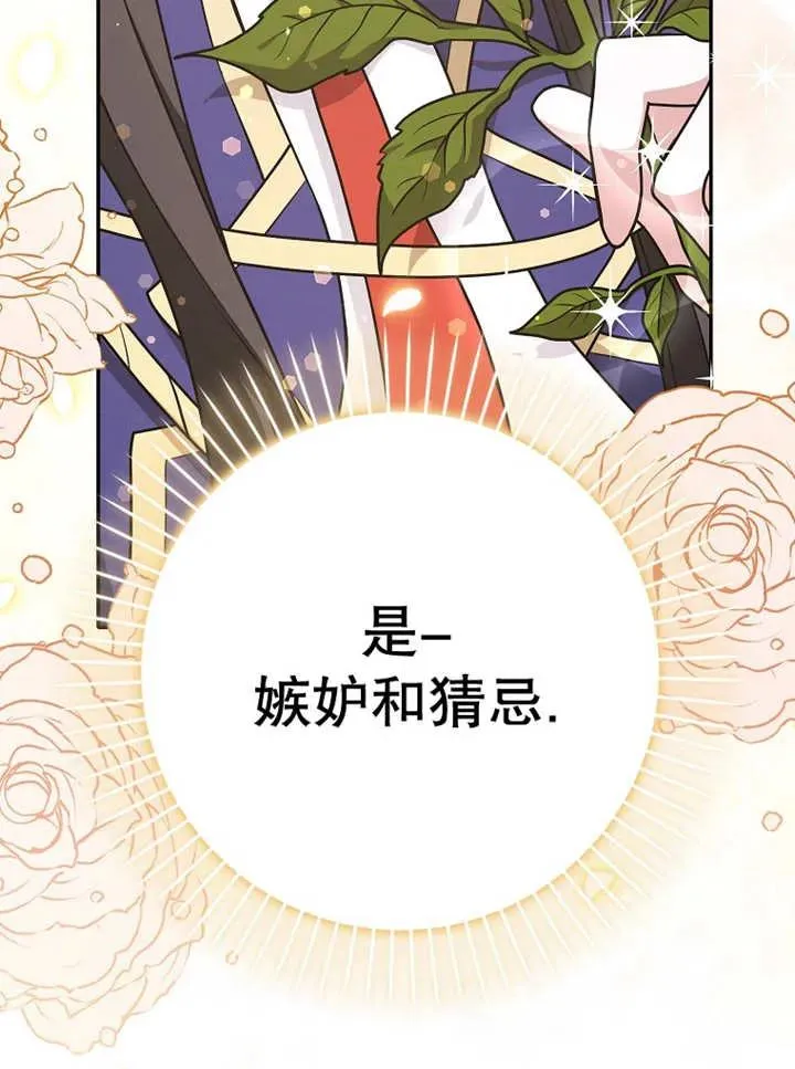 第27话46