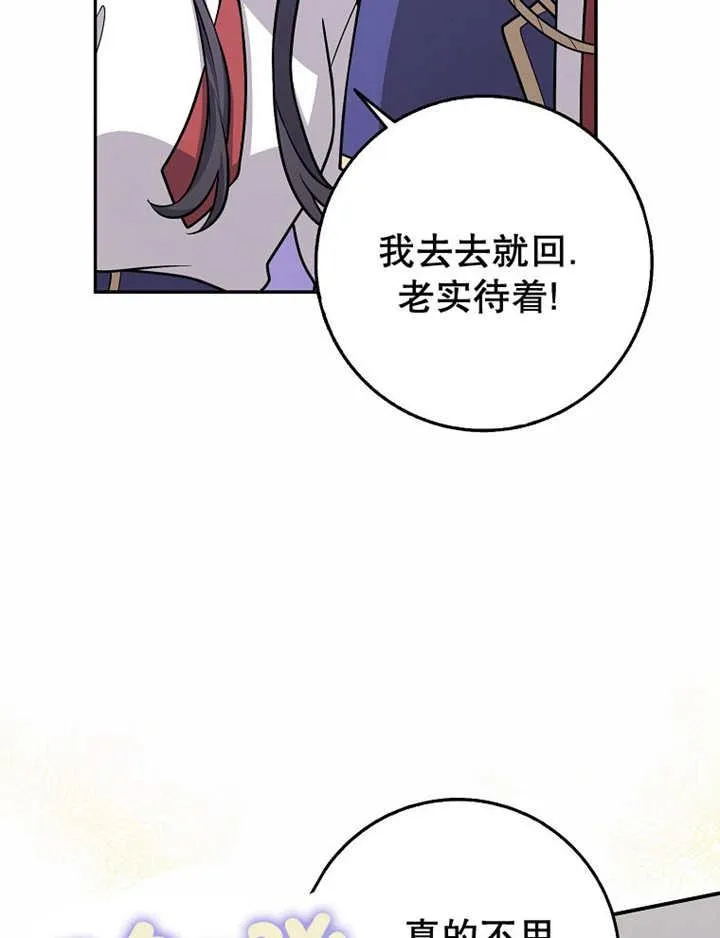 第41话61