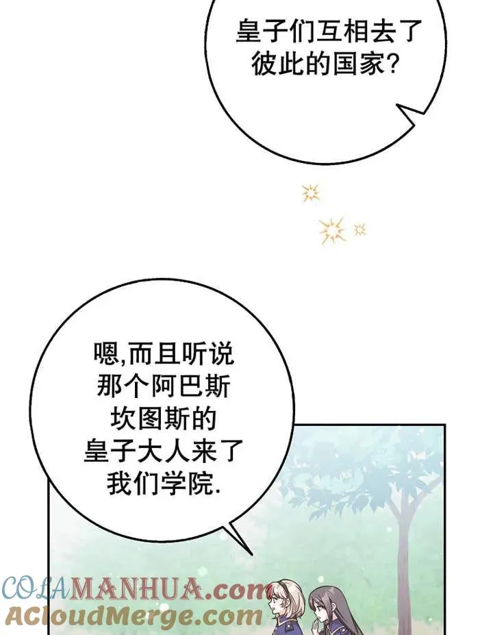 第22话16
