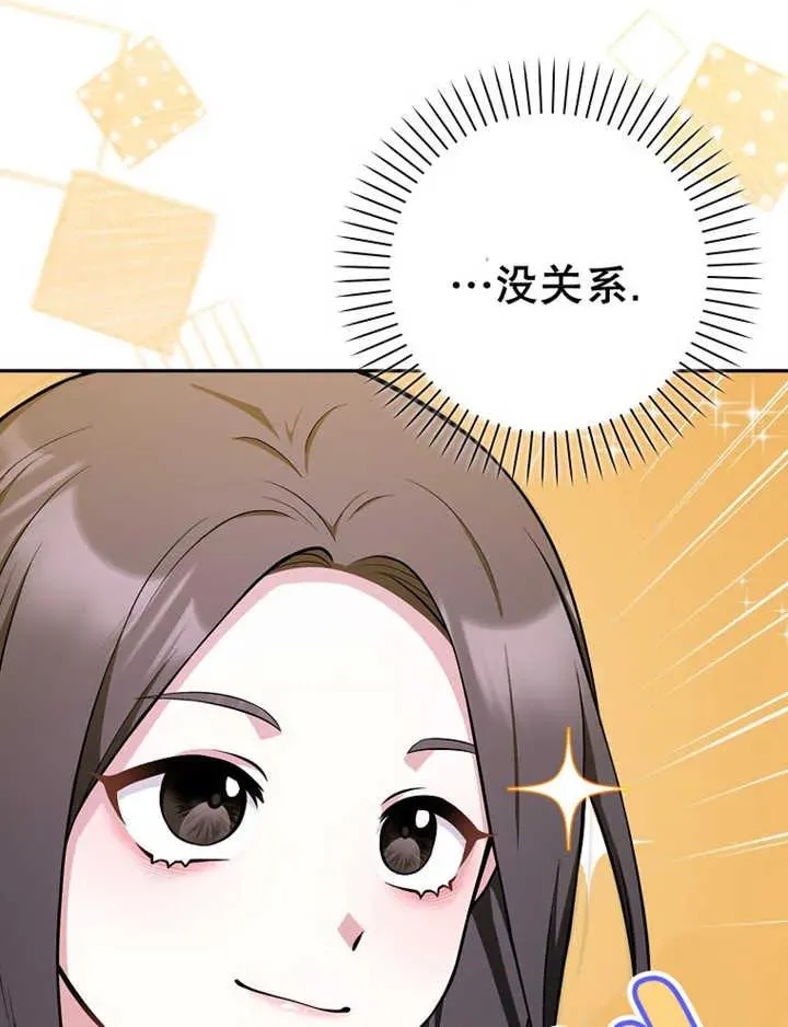 第08话53