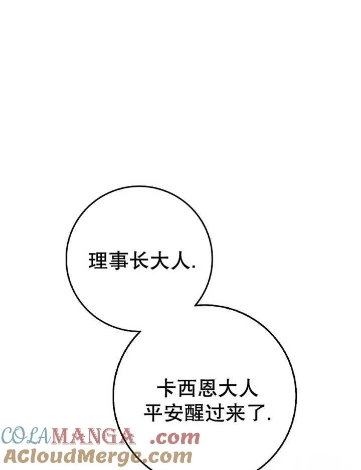 第38话52