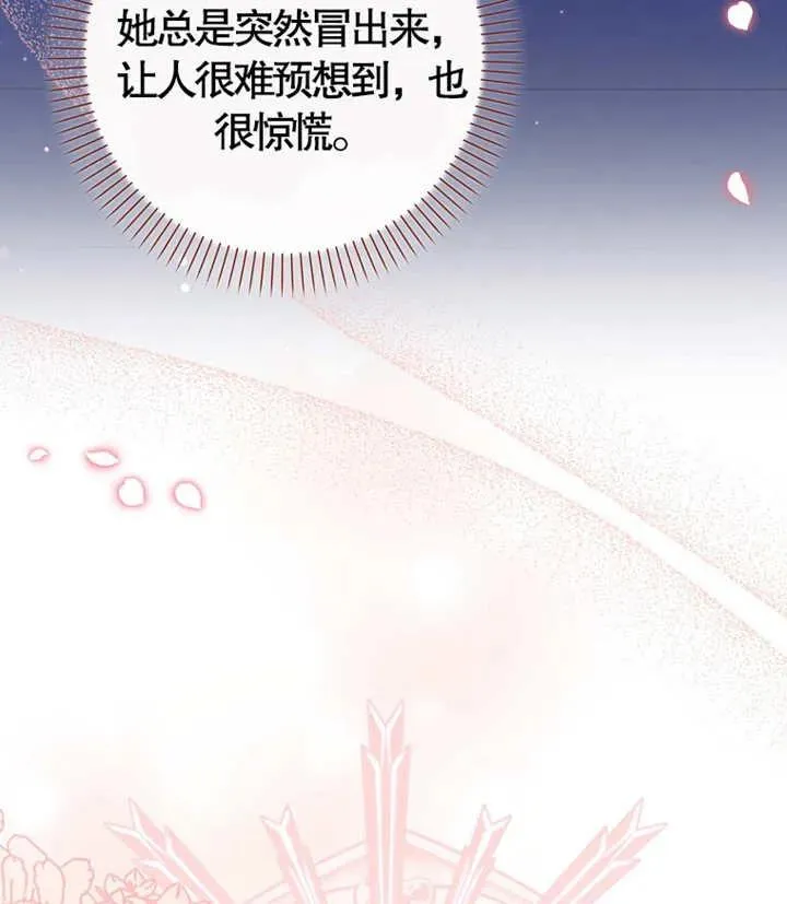 第06话107