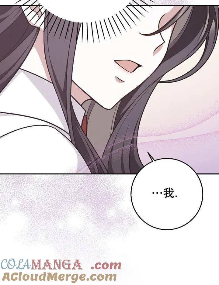 第41话48