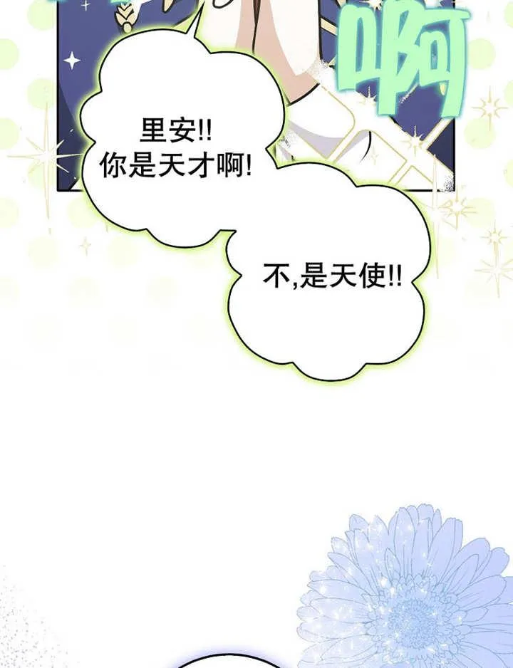 第34话3
