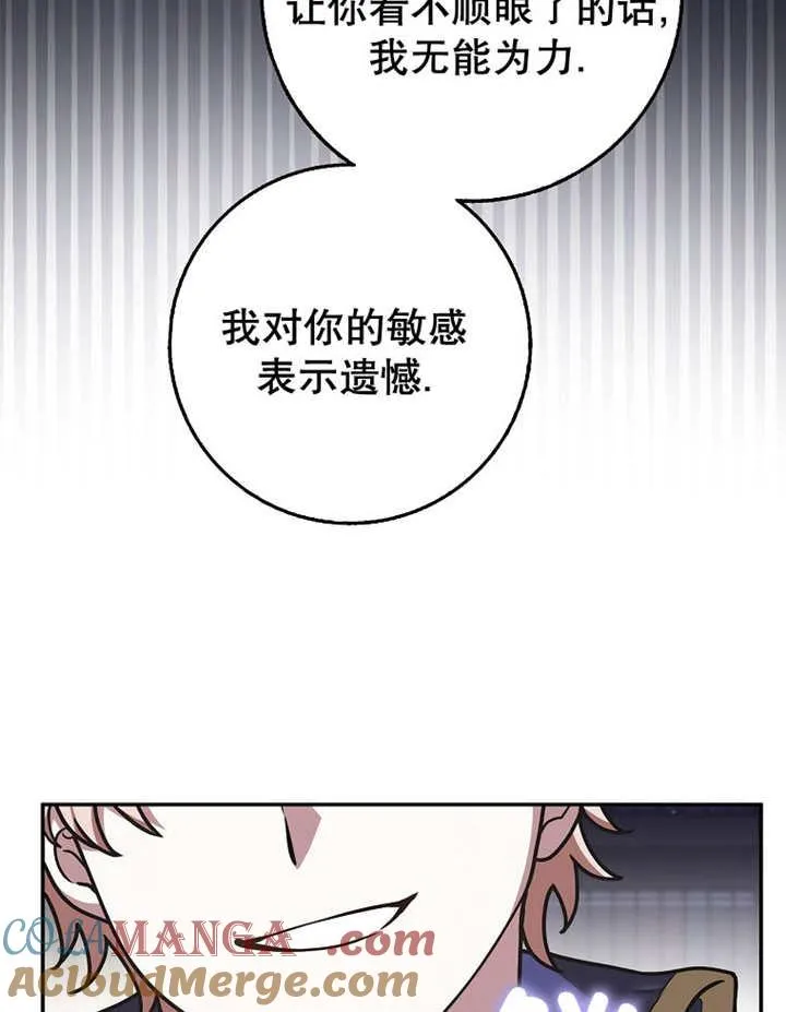 第41话96