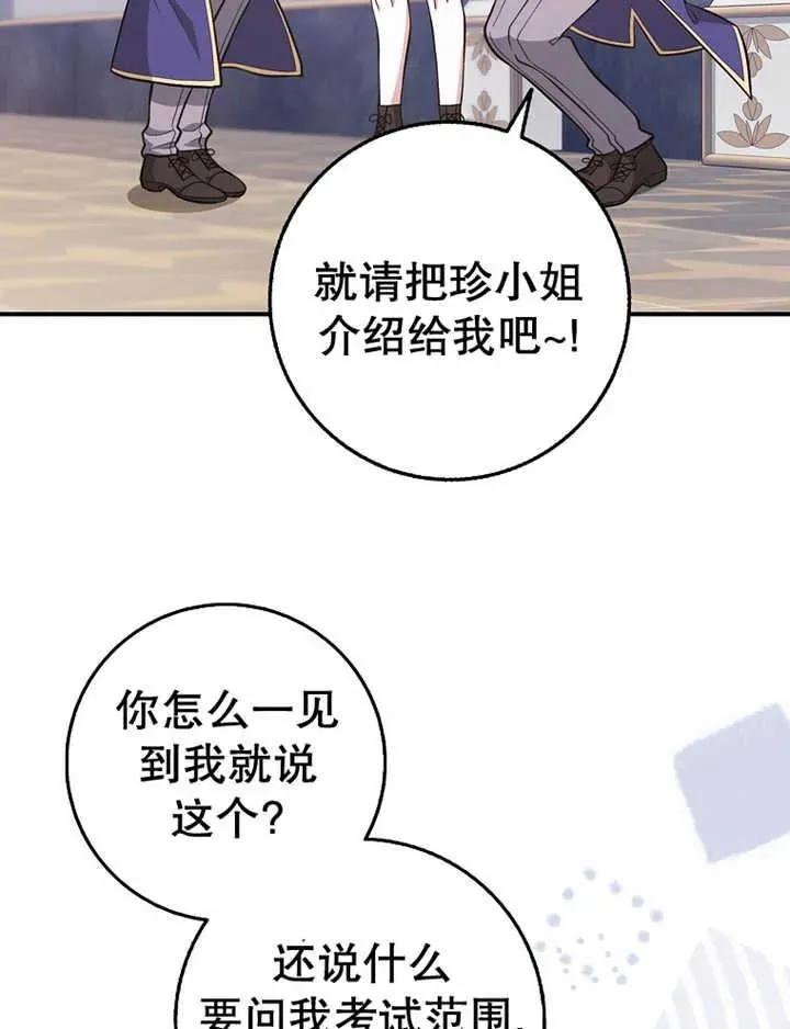第16话7
