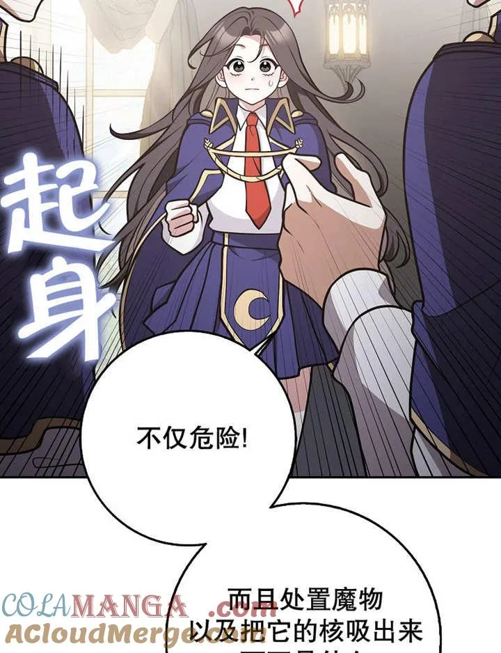 第34话60