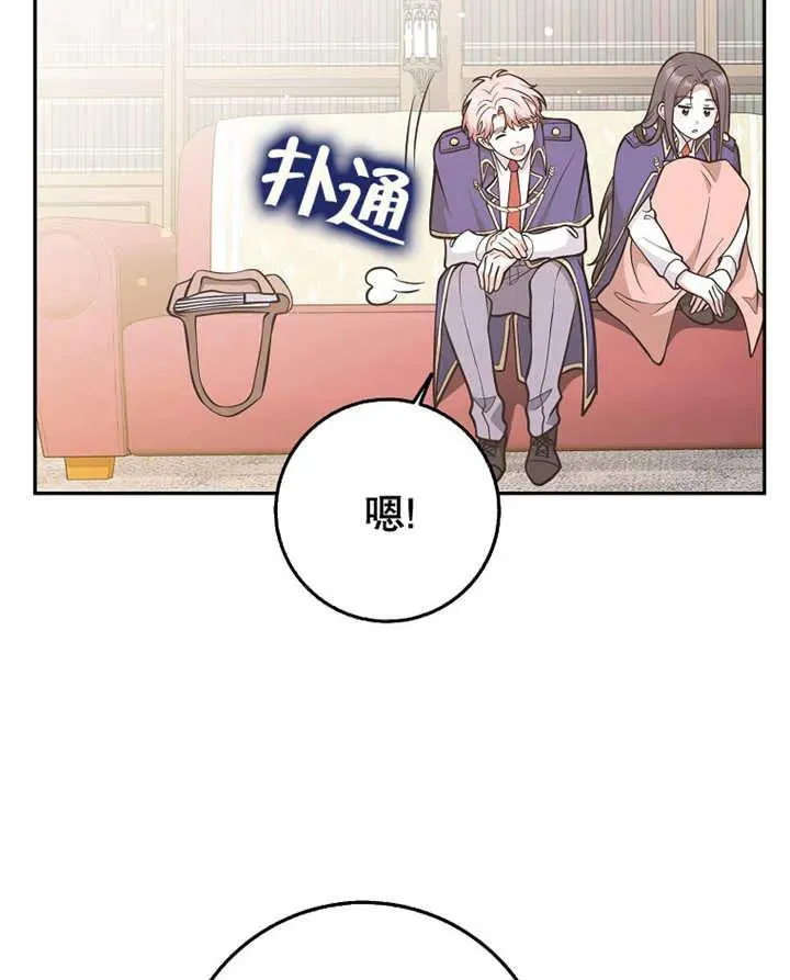 第30话25