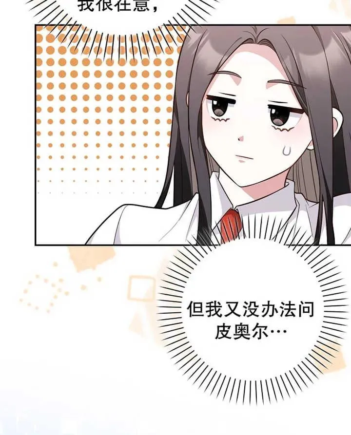 第18话13
