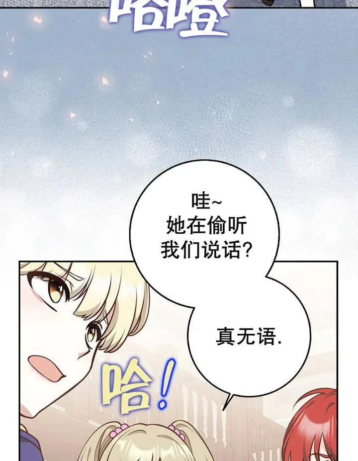 第22话53