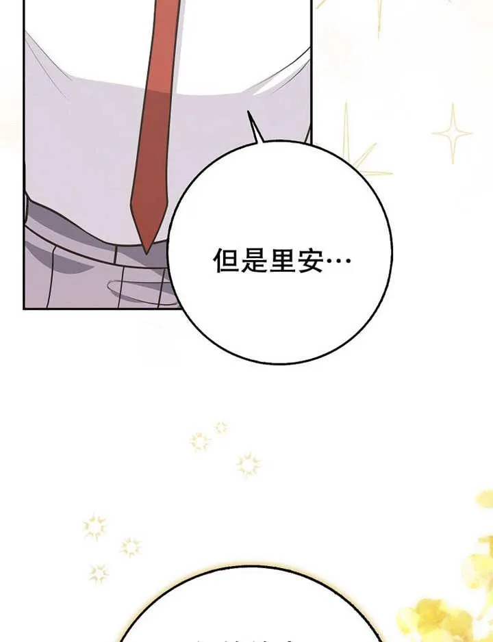 第38话18