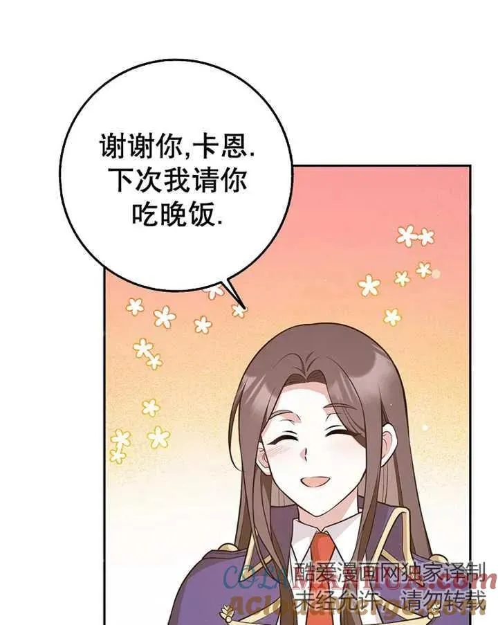 第25话36