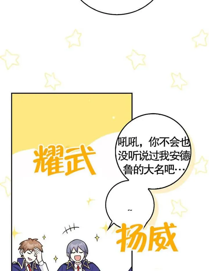 第05话55