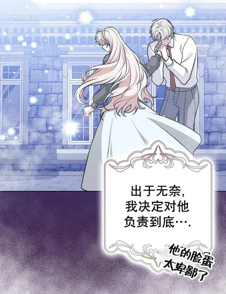 第38话81
