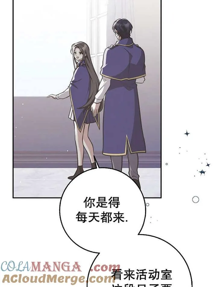 第33话116
