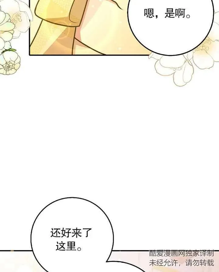第31话22