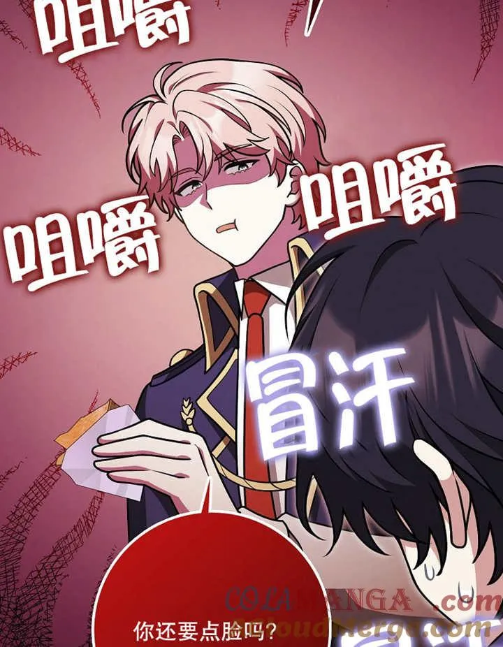 第39话15