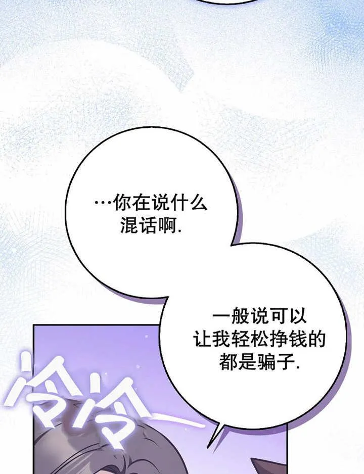 第41话77