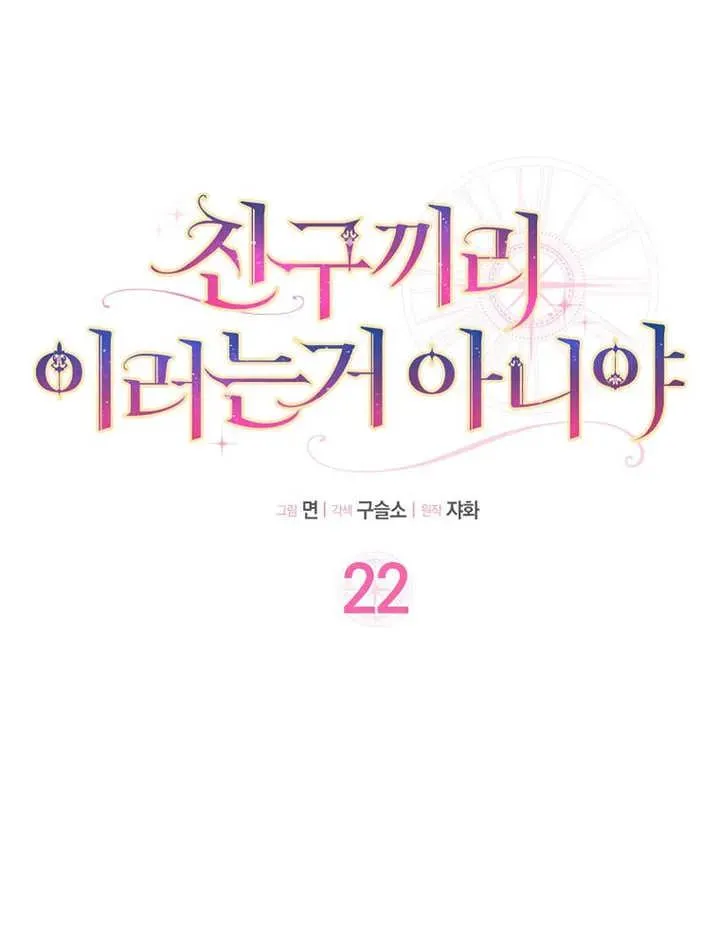 第22话26