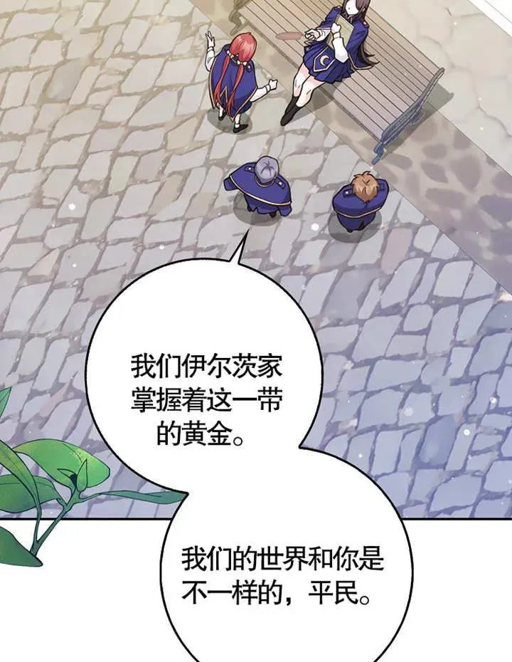 第05话54