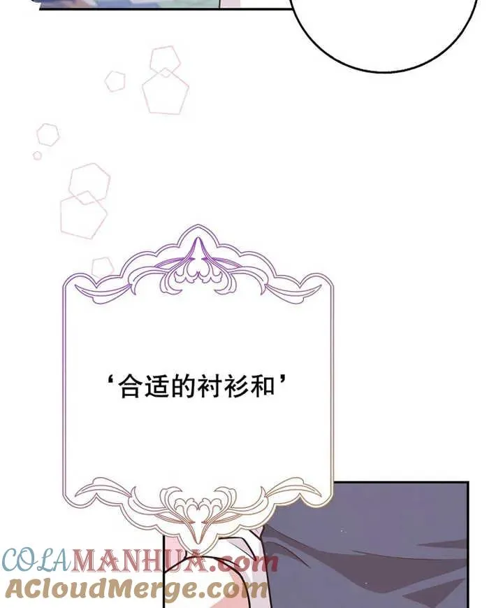 第21话20
