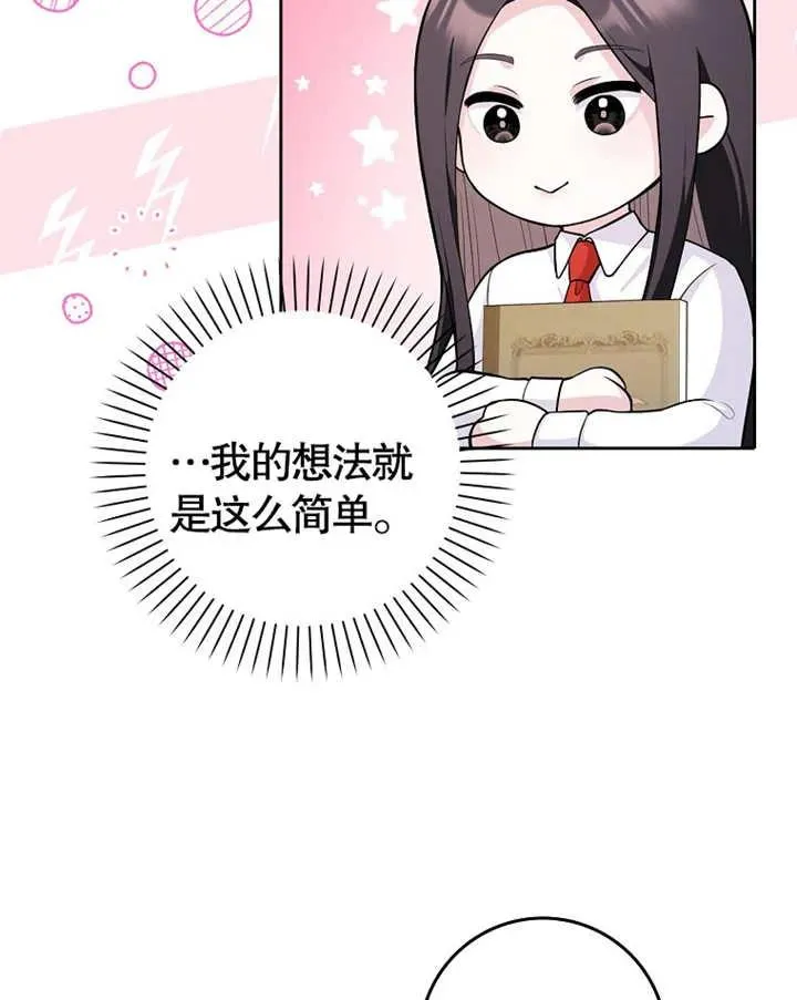 第03话32