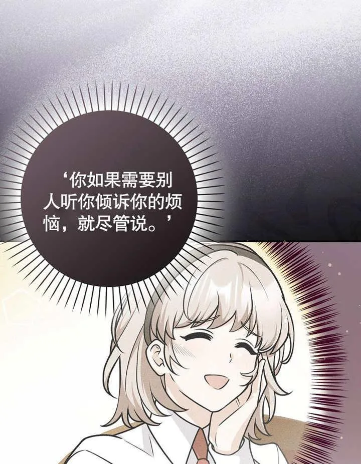 第43话31