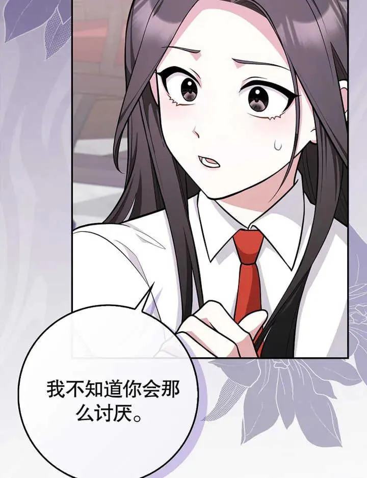 第07话97