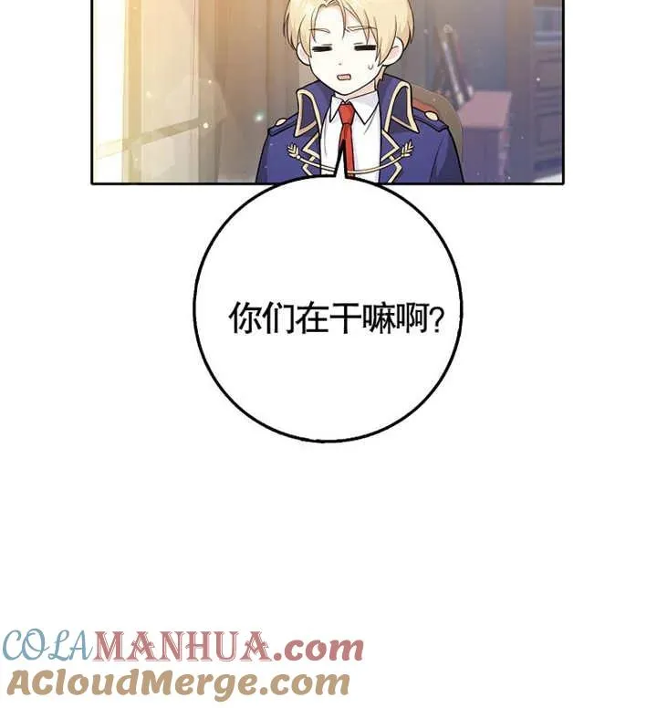 第03话12