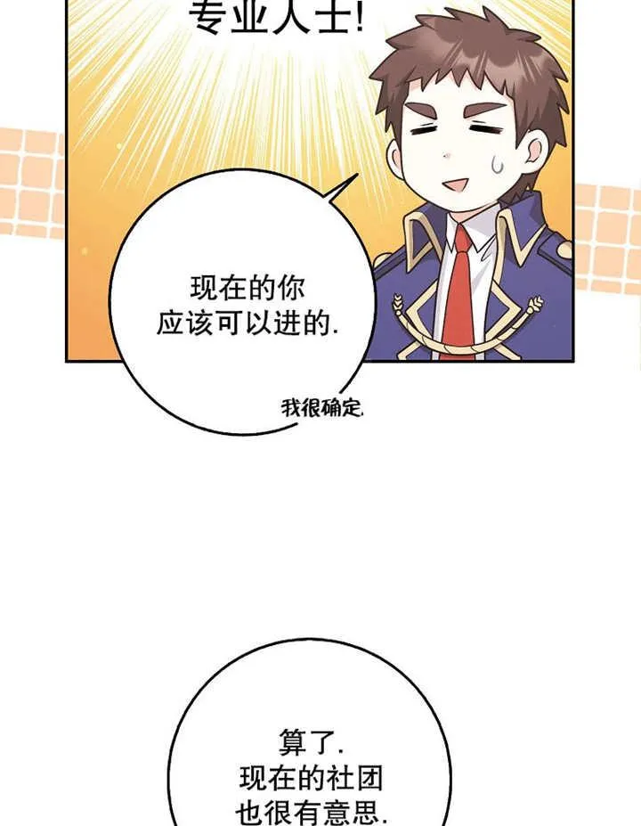 第42话14