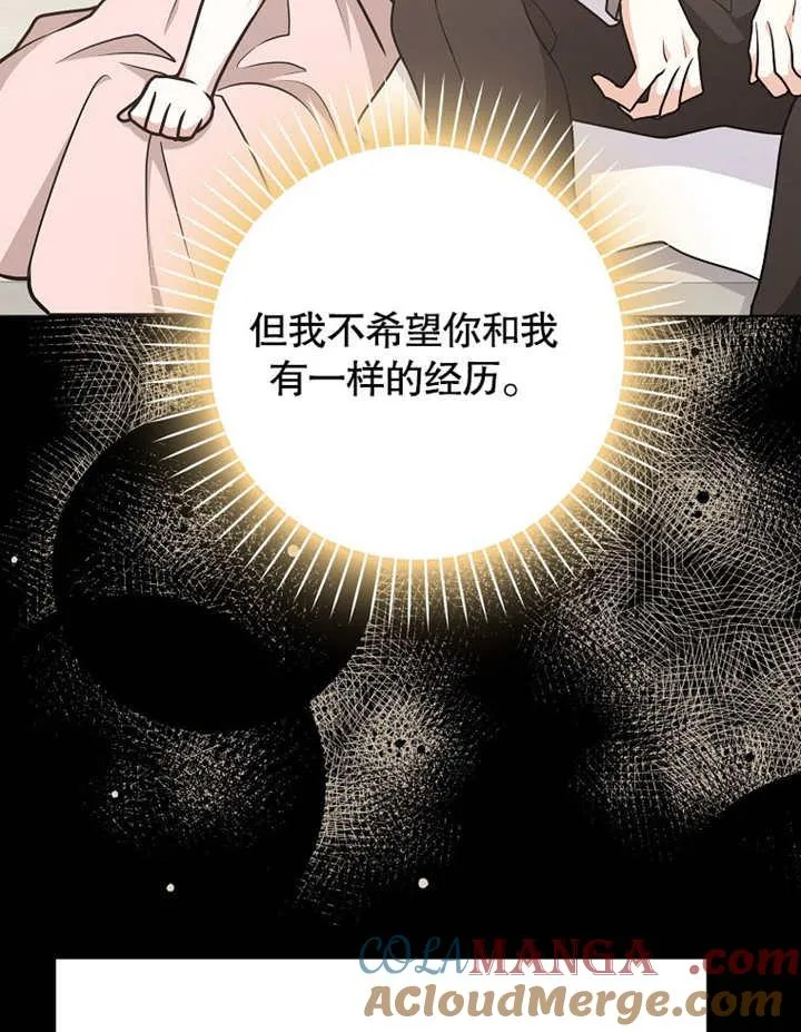 第43话84