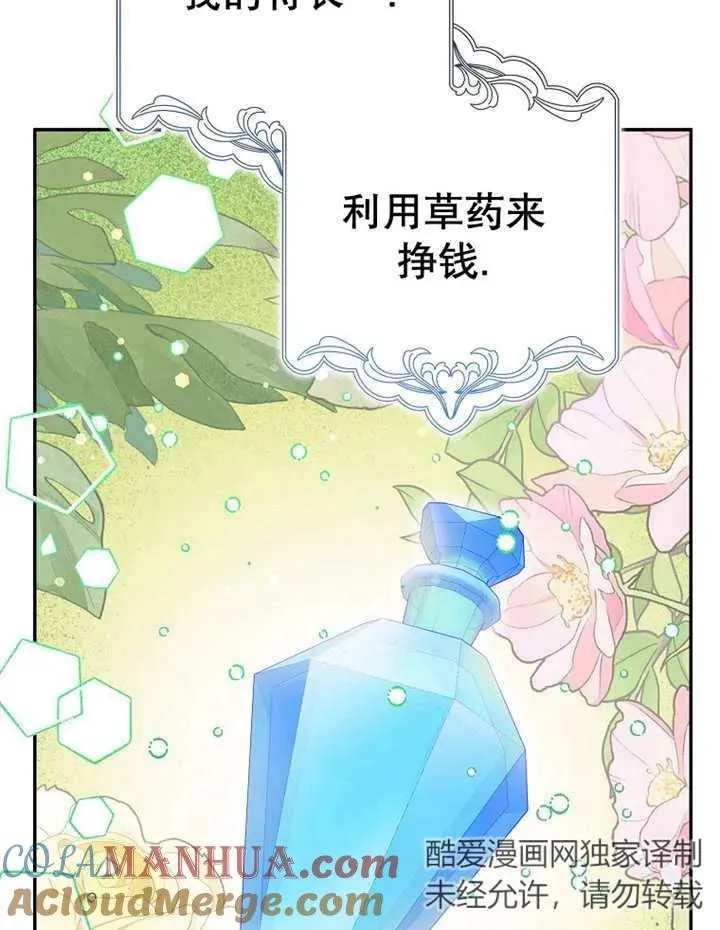 第28话72