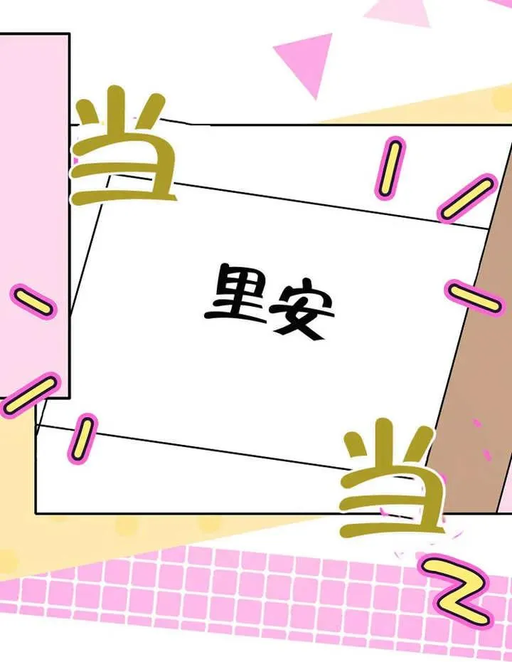 第02话30