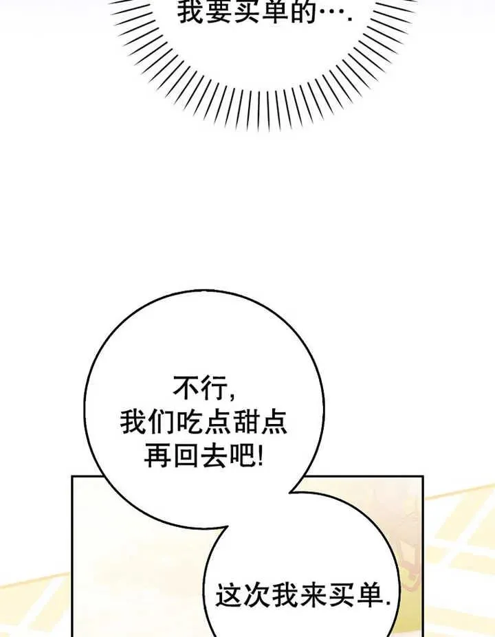 第32话41