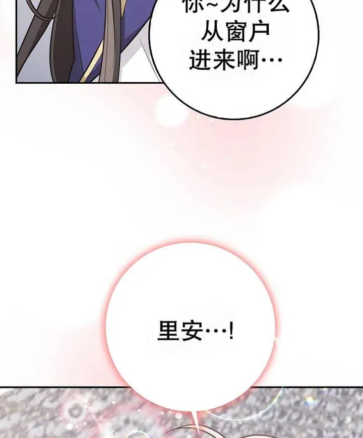 第21话73