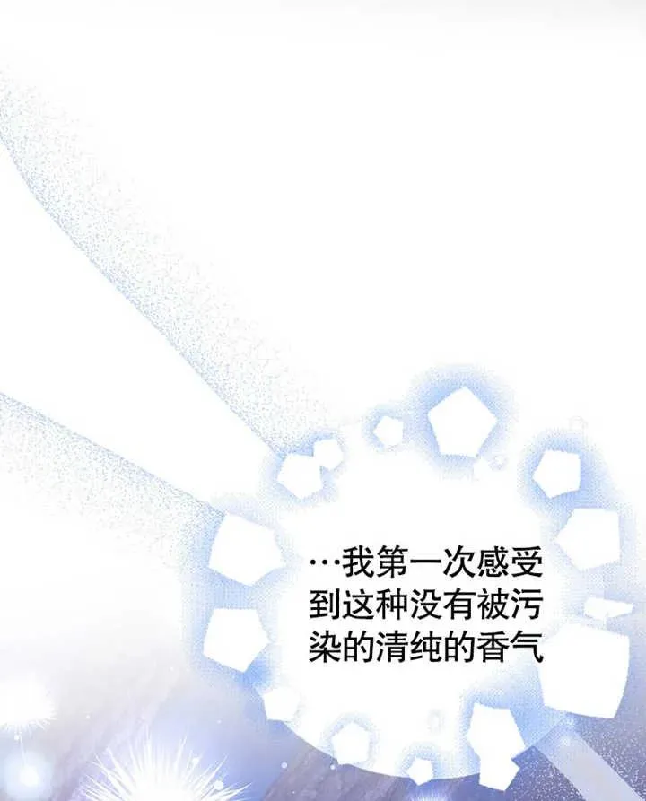 第14话54
