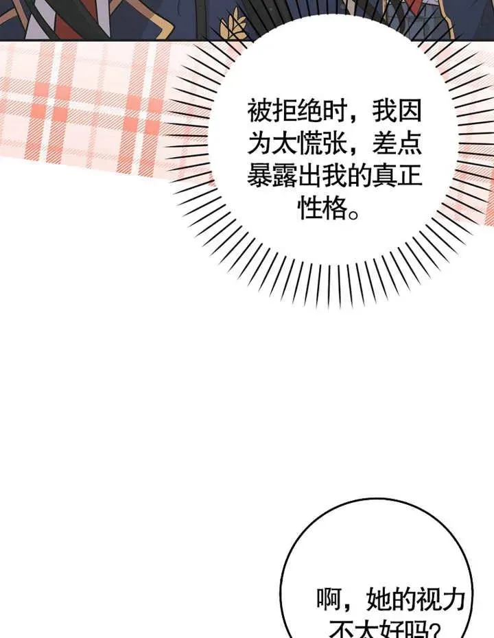 第02话53