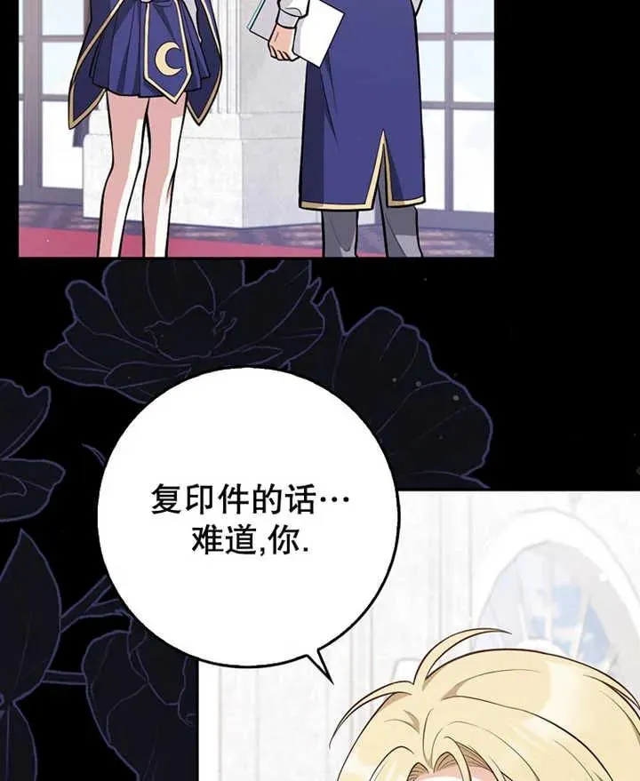 第08话98