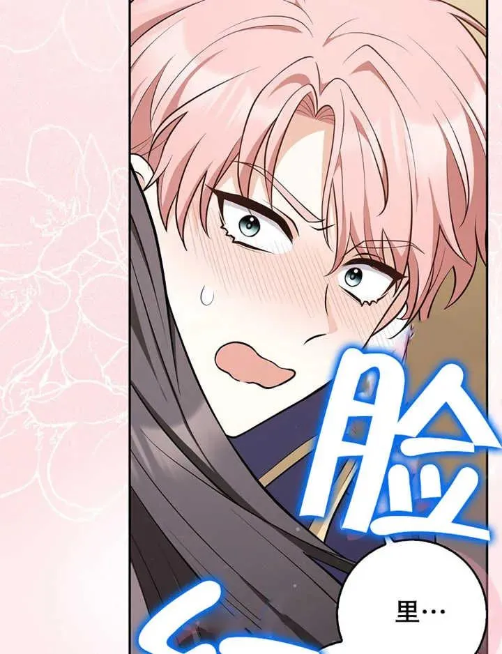 第08话30