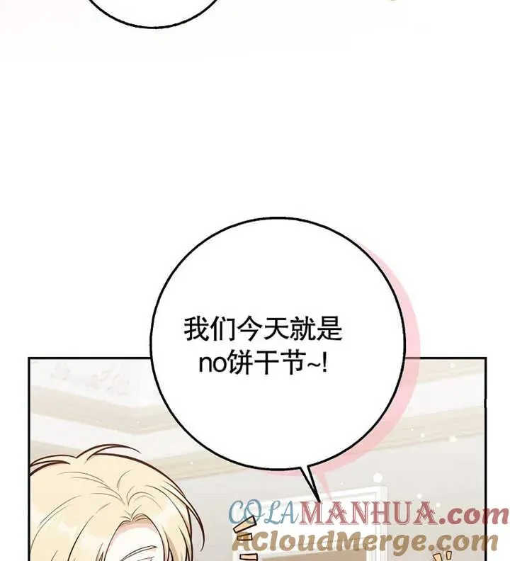 第11话92