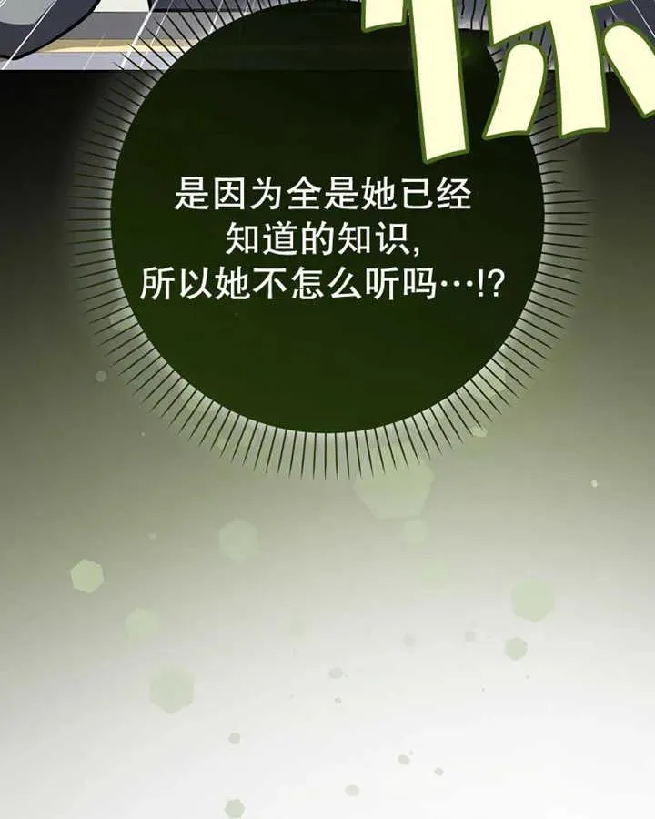 第15话91