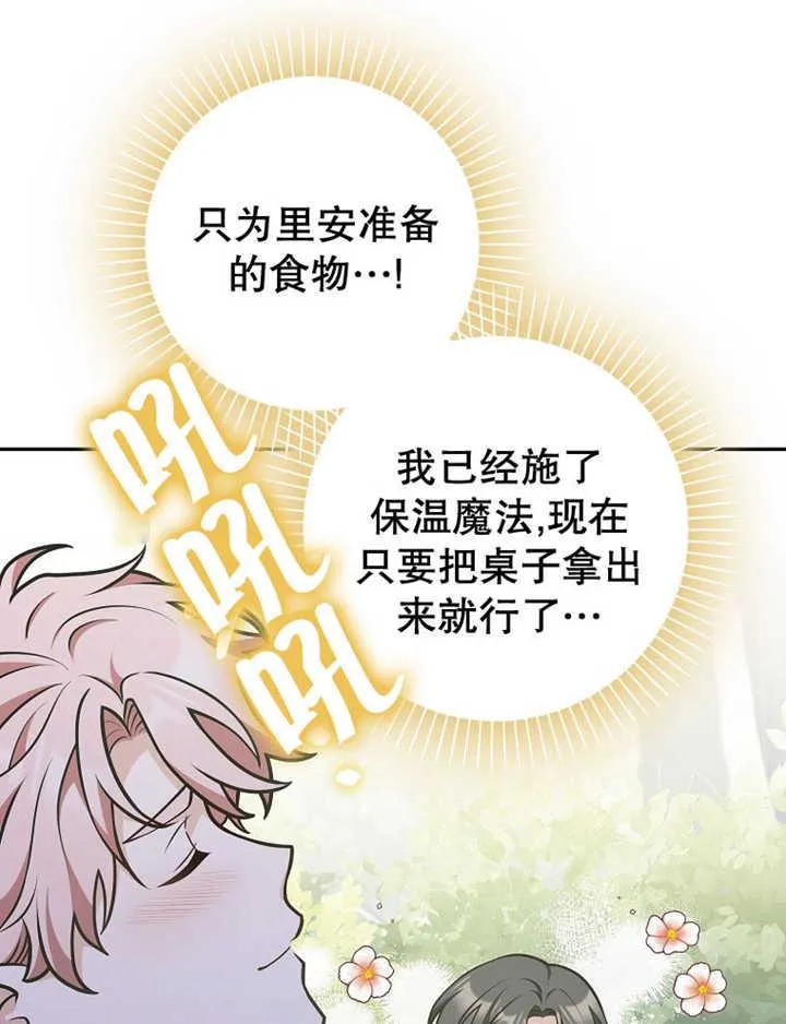 第35话77