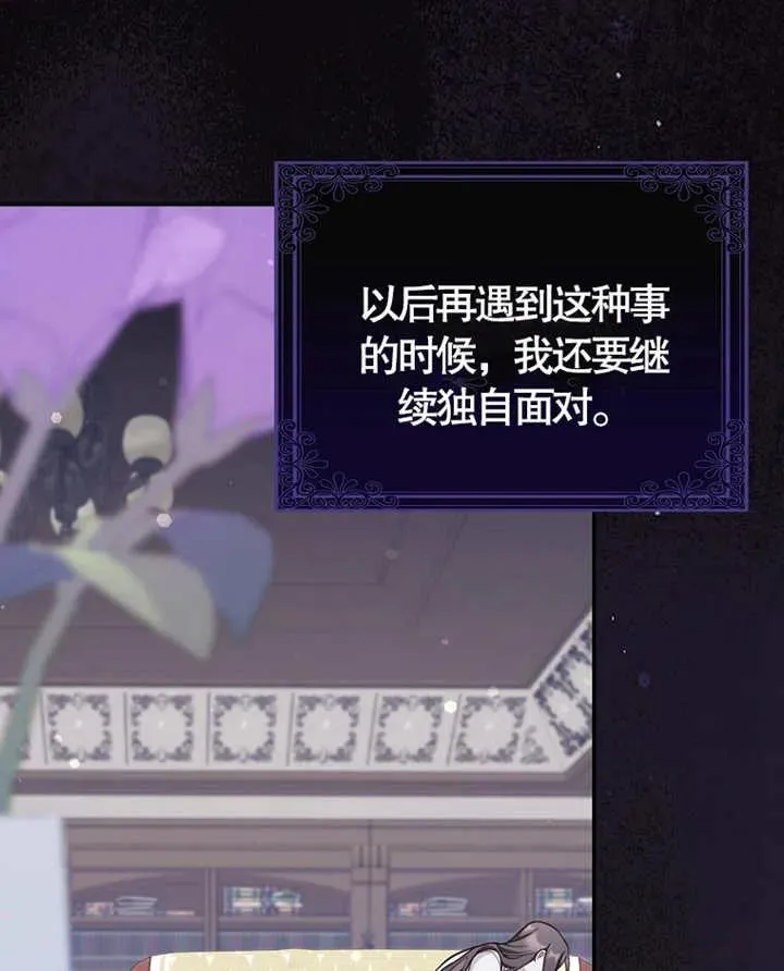 第06话45