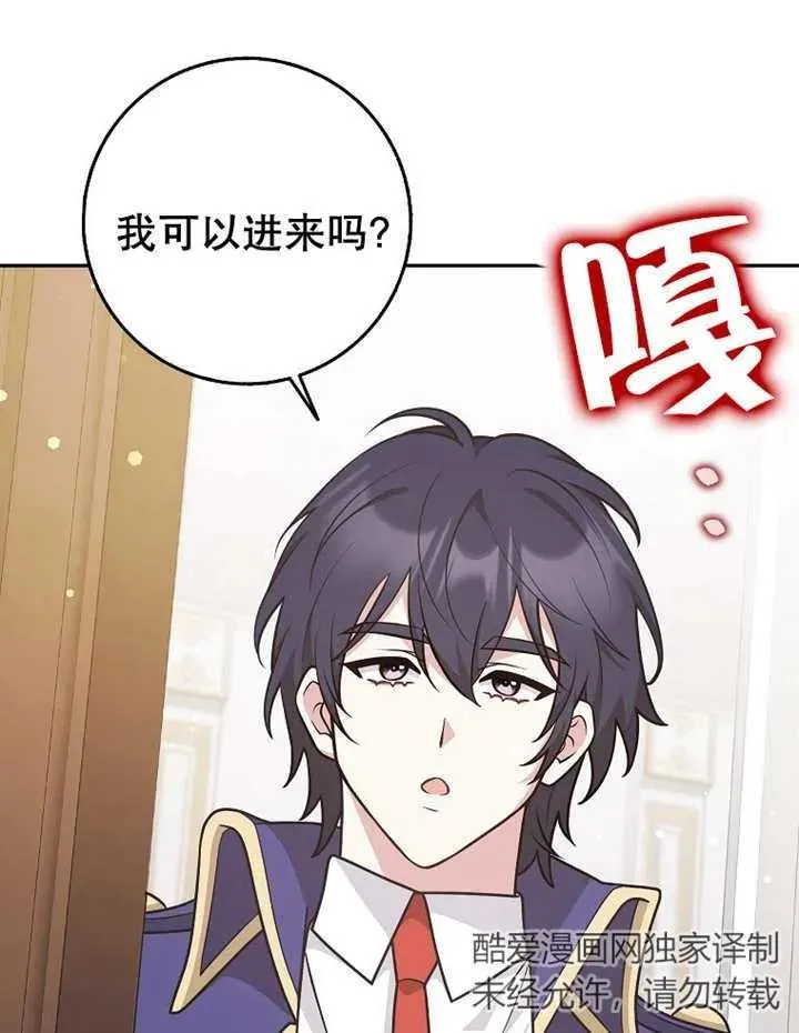 第30话35