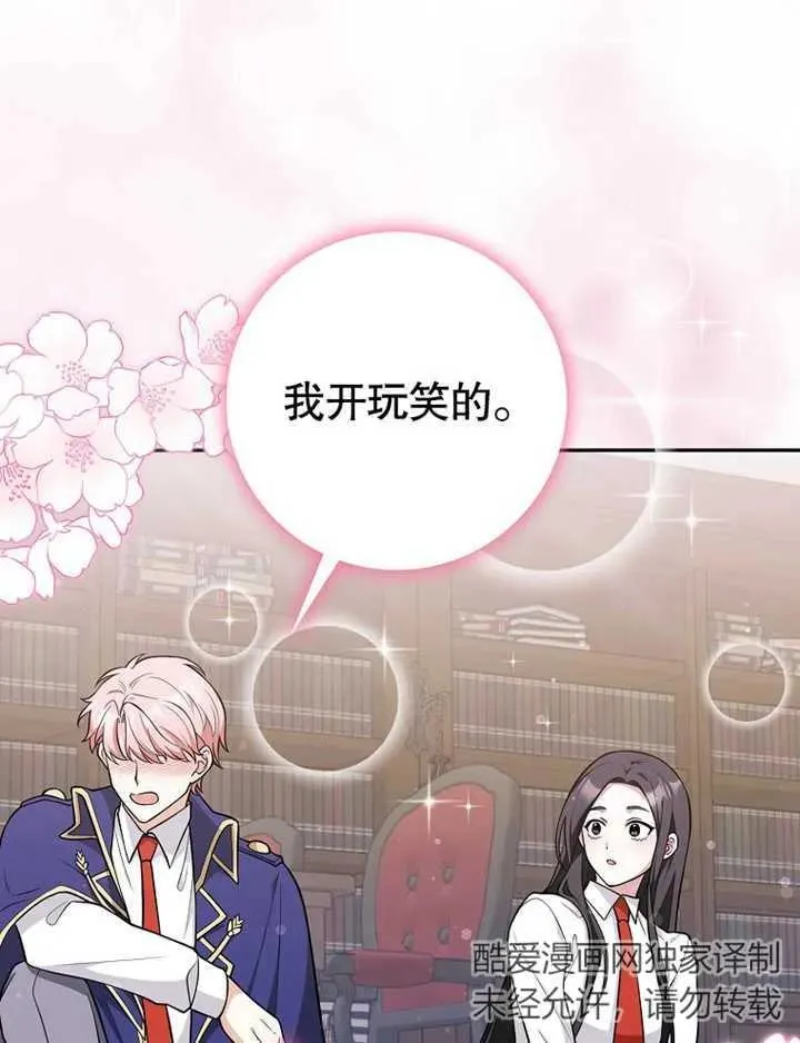 第07话101