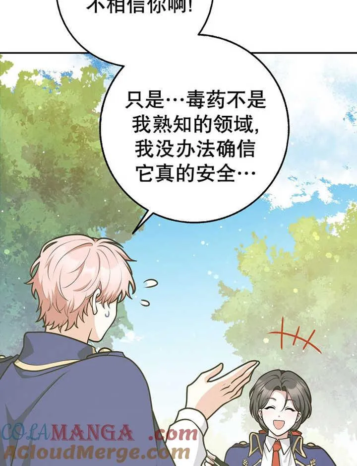 第36话100
