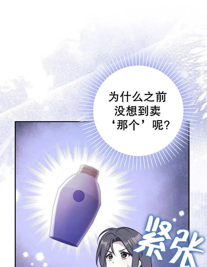 第33话34